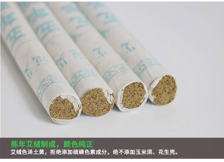 宛艾纯艾草艾叶艾绒艾柱随身灸有烟家用艾灸熏艾条_12陈年艾绒制成，颜色纯正.jpg